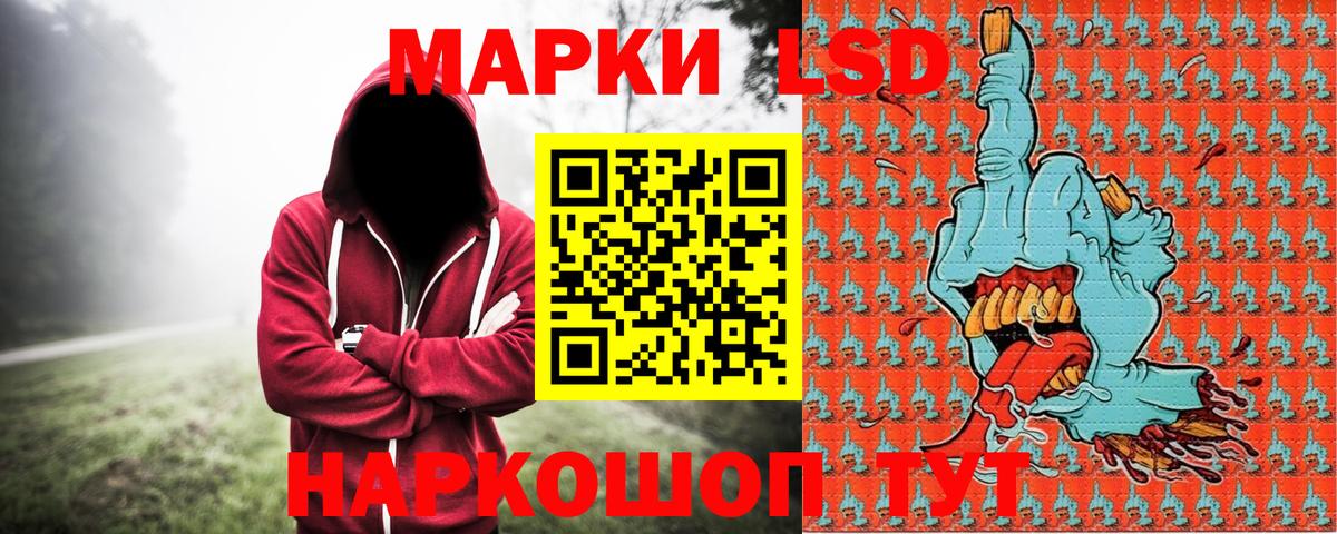 Марки NBOMe 1500мкг  Марки NBOMe 1500мкг  Кингисепп  Вход с VPN 