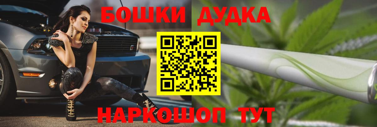 Кингисепп  Шишки марихуана OG Kush  Канабис сатива  Вход с VPN  Конопля конопля  МАРИХУАНА Ganja 